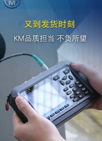 KM动平衡仪品质担当发往河南老客户#振动分析 #振动分析仪
 