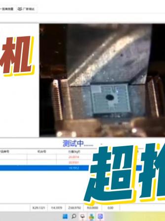 半导体