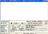 硬件<b class='flag-5'>工程師</b><b class='flag-5'>需要</b><b class='flag-5'>掌握</b>的硬件基礎(chǔ)<b class='flag-5'>知識(shí)</b>