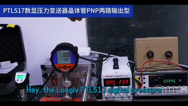 The video introducing LONGLV PTL517 Pressure Controller