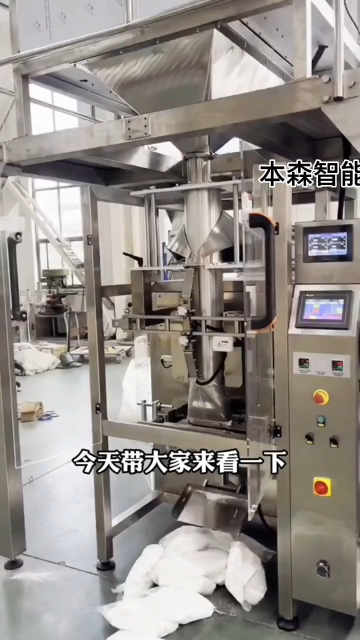 洗衣粉立式自動(dòng)灌裝機(jī)