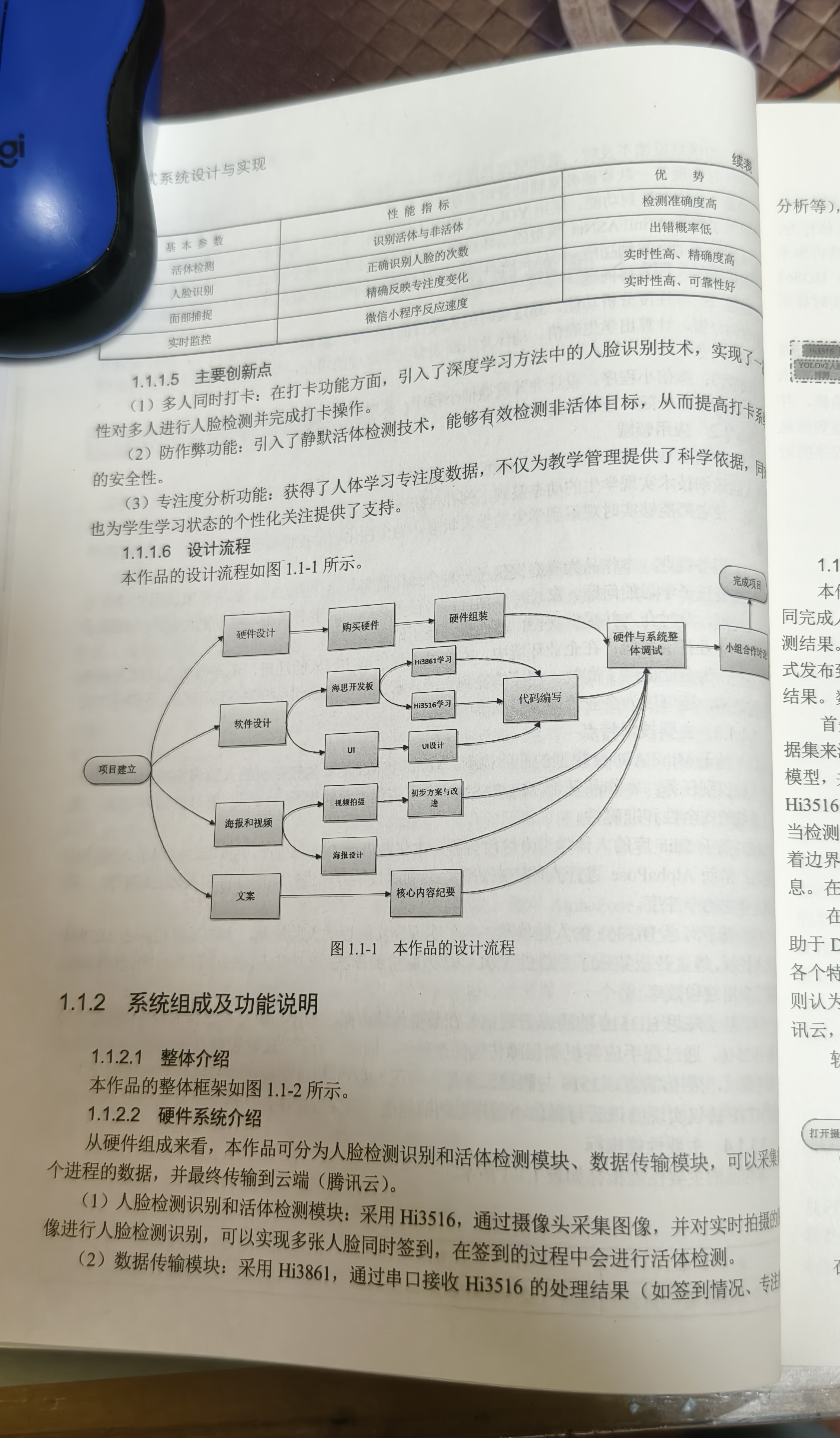 微信图片_20241202204143.jpg