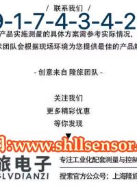 工業(yè)必備壓力傳感器# 液壓# 機(jī)械#工業(yè)設(shè)備 
