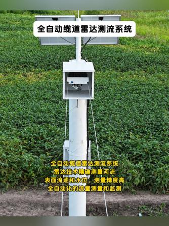 传感器技术