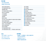 <b class='flag-5'>協作</b>機器人TM25S:高效人機<b class='flag-5'>協作</b>改變傳統作業方式