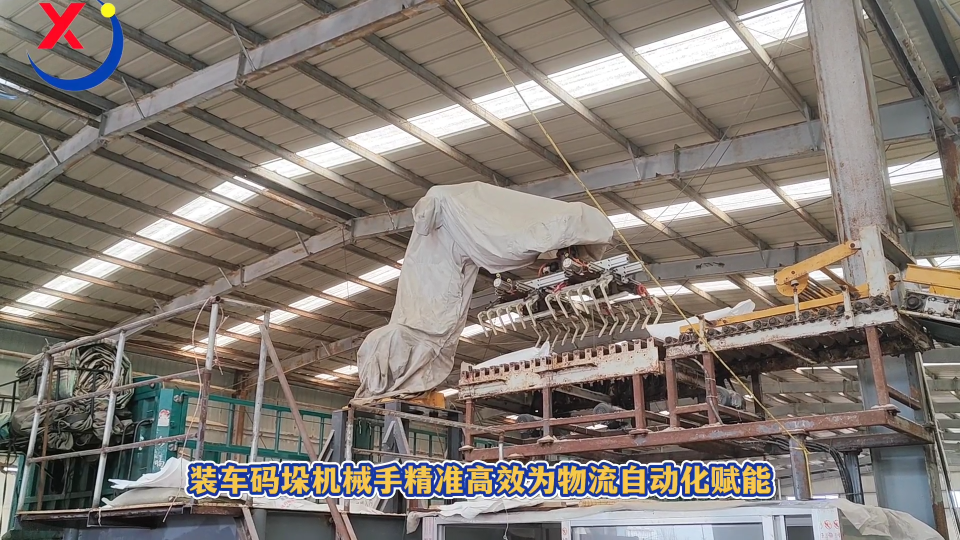 裝車碼垛機械手精準高效為物流自動化賦能，靈活機械臂精準抓取搬運快速穩定碼垛節省人力提升倉儲空間利用率#裝車
 