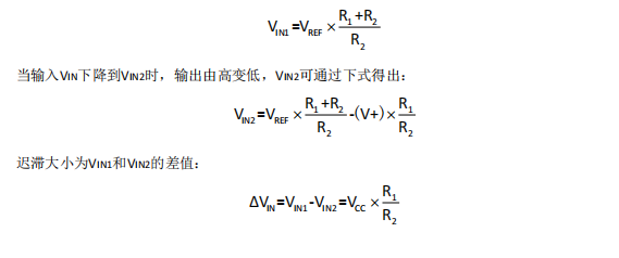 比较器