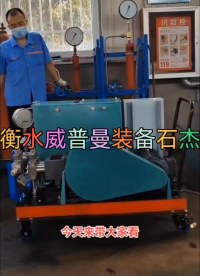 3D超高壓電動(dòng)試壓泵