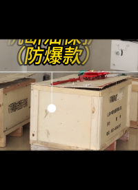 空壓機斷油保護裝置（本安型的呦）# #plc 