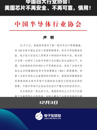 行业资讯,行业芯事