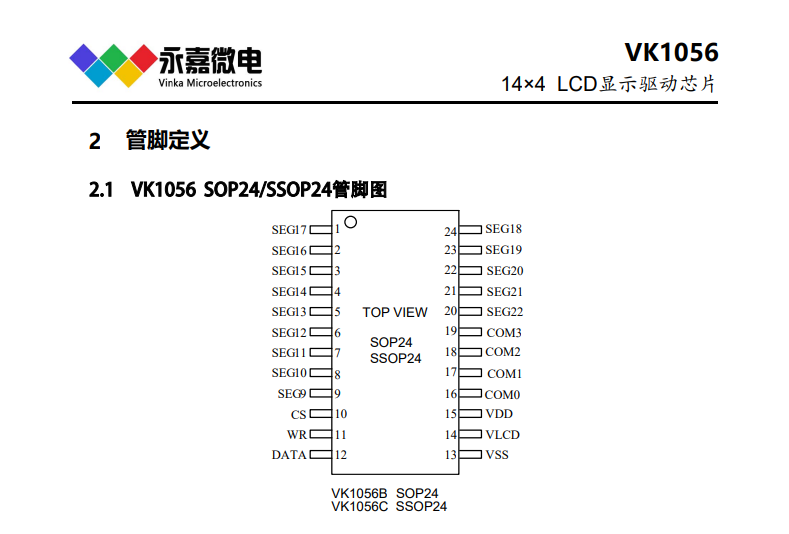 QQ图片20241204160217.png