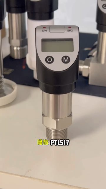  隆旅 PTL517 压力传感器#压力传感器#压力变送器 #液压 