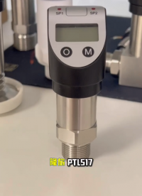  隆旅 PTL517 压力传感器#压力传感器#压力变送器 #液压 