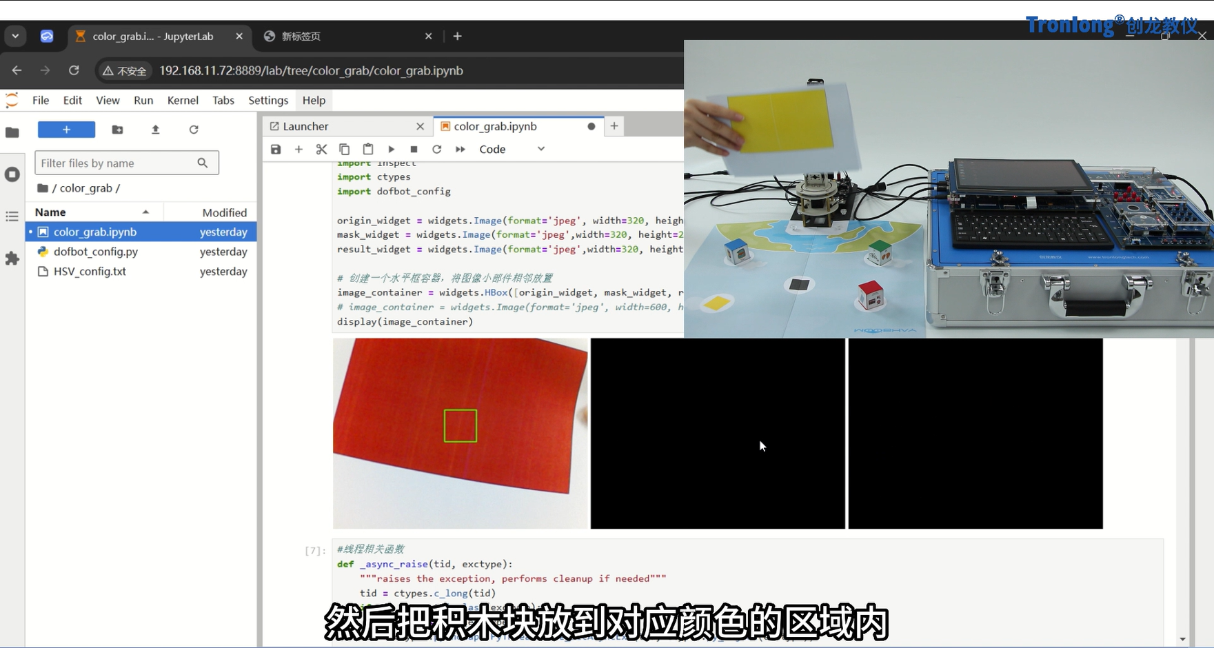 屏幕截图 2024-12-05 143017.png