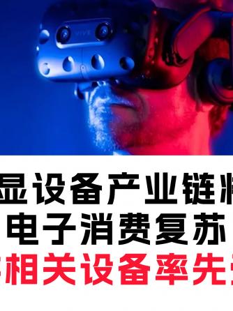 旋转电机