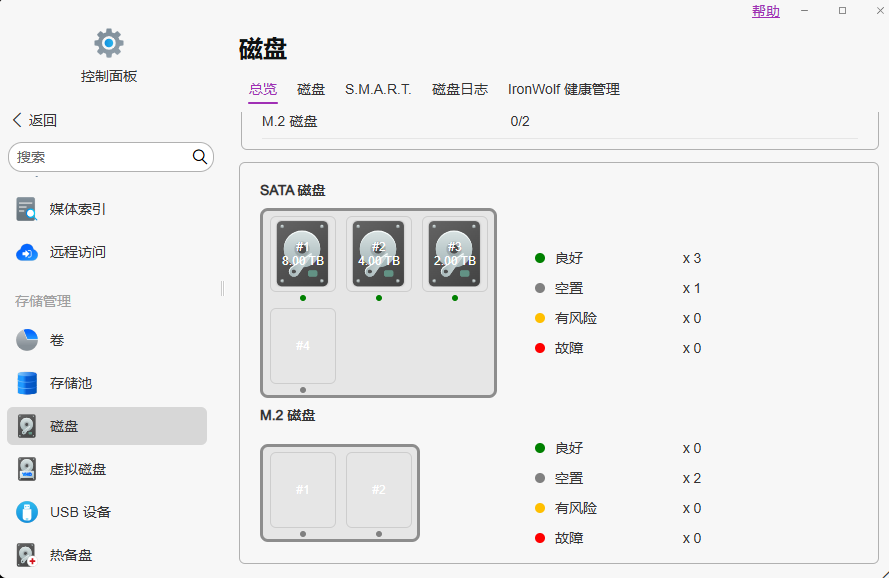 上強度了！給<b class='flag-5'>硬盤</b>管理來點PASSION