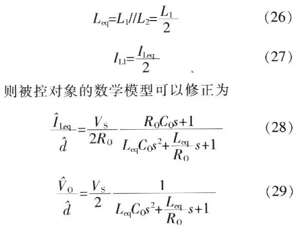 全波整流