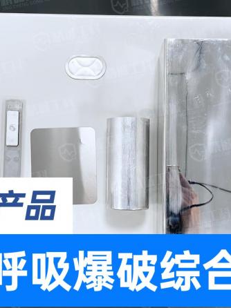 测试仪
