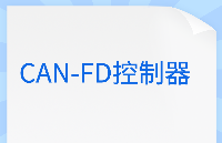 【RK3562J開發筆記】MCP2518FD外部CAN-FD控制器的調試方法