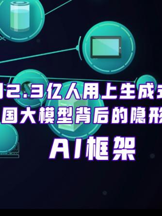 行业资讯,行业芯事