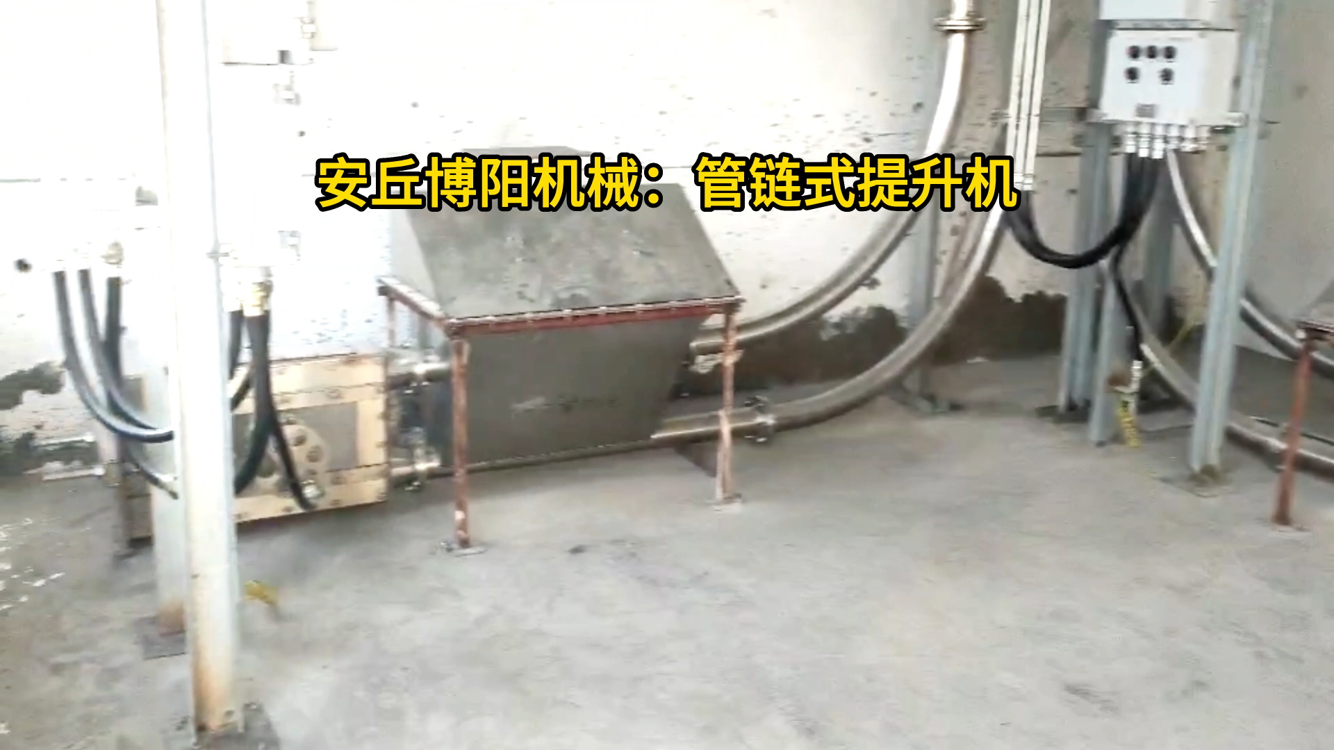 碳酸鈣粉管鏈式輸送設(shè)備無塵 山東粉料管鏈式提升機可拐彎