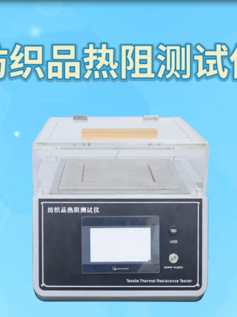 仪器仪表