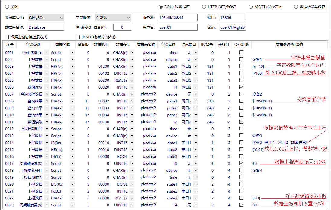 MBS-SQL-3.png