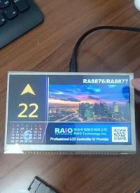 屏幕出了一條線/RA8876的應(yīng)用案例/MCU:STM32F103/簡單的電路，程序易#電子技術(shù) 