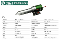 <b class='flag-5'>德國</b><b class='flag-5'>進口</b>4033 AC電動自動換刀<b class='flag-5'>主軸</b>的原理及優勢深度解析