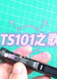 用suno AI做电烙铁之歌做出来一首小甜歌？工科生必备超，请听！