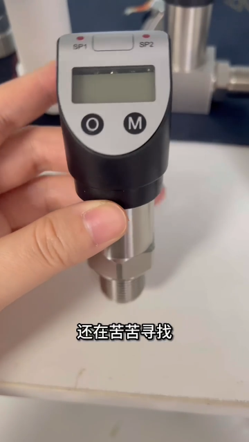 工业精度压力传感器