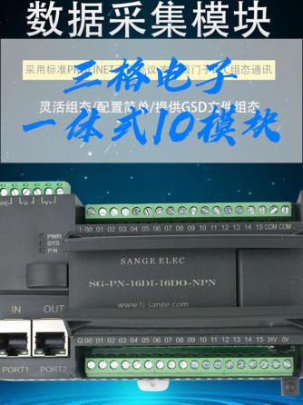 模块