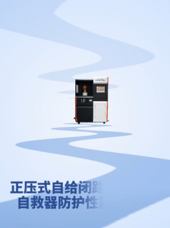 测试仪