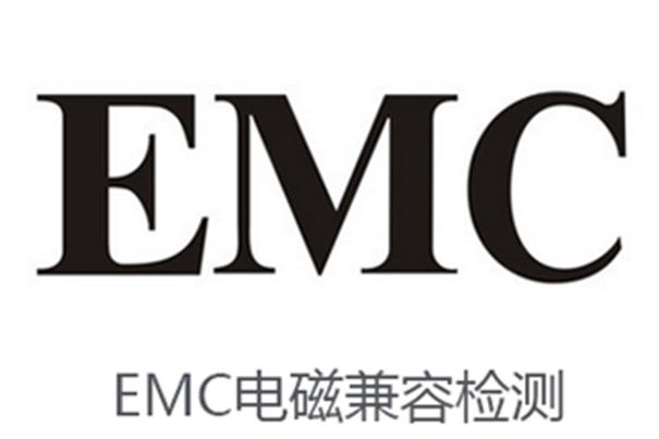 EMC整改的六<b class='flag-5'>大步驟</b>