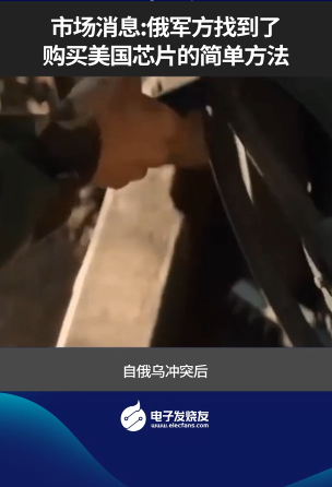 行业资讯,行业芯事