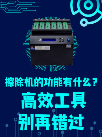 工业自动化