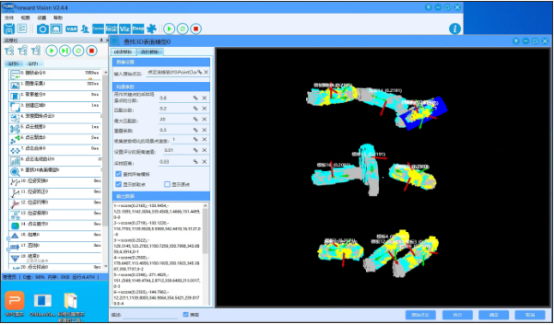 <b class='flag-5'>3D</b> 視覺定位技術：汽車<b class='flag-5'>零部件</b>制造的智能變革引擎