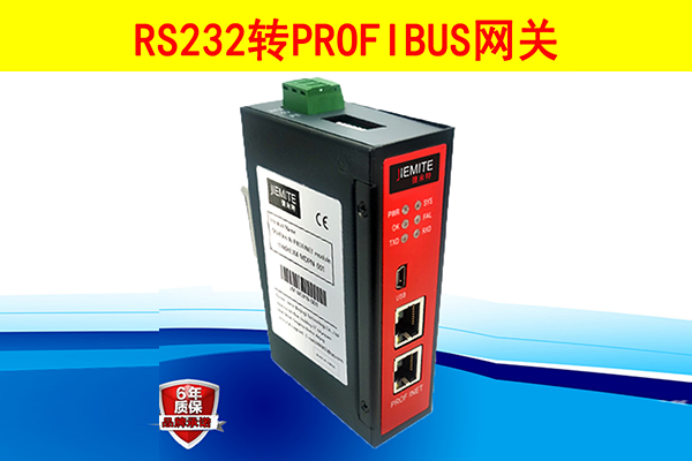 <b class='flag-5'>RS232</b><b class='flag-5'>转</b>PROFIBUS DP协议转换<b class='flag-5'>器使用方法</b>