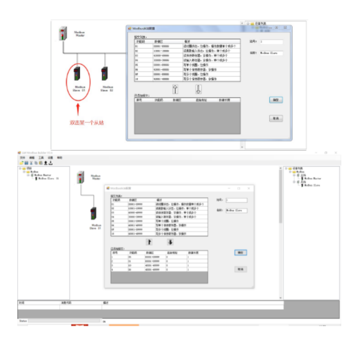 EtherNet/IP 转 Modbus 网关作用下 AB PLC 控制变频器的案例呈现