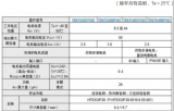 东芝步进电机驱动IC的功能特性