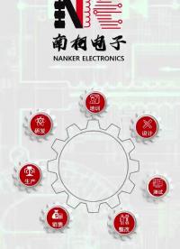 深圳南柯电子：电磁兼容测试之电快速瞬变脉冲群（EFT）！#深圳南柯电子 