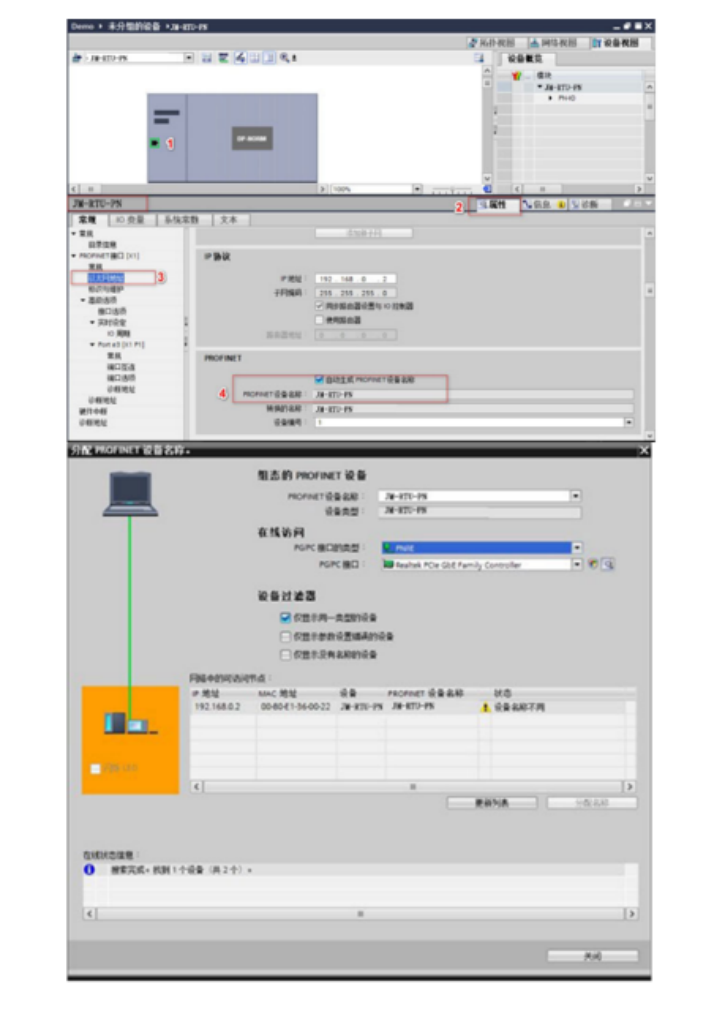 依靠 PROFINet 与 Modbus 协议让西门子 PLC 成功连接 RS485 接口变频器