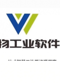 萬物智慧梁場系統(tǒng)，智慧梁場生產(chǎn)管理系統(tǒng)，智慧梁場管理平臺# 智慧工地# 
