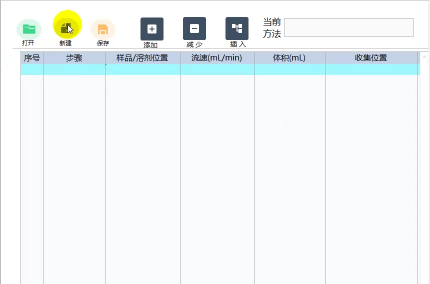 LabVIEW UI设计之电子表格内嵌+下拉控件+数值控件+调用软键盘#工业自动化 