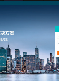 企業用戶端電能管理監測電力監控系統解決方案