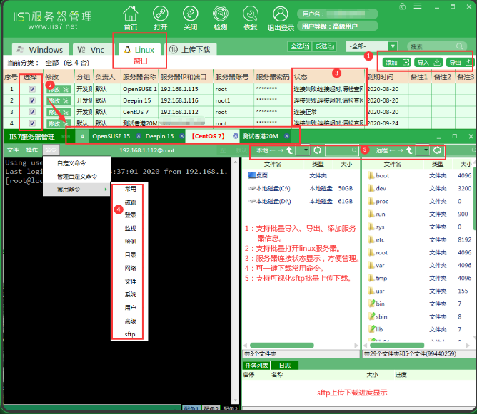 xshell免費(fèi)版,xshell免費(fèi)版的<b class='flag-5'>一</b>般情況