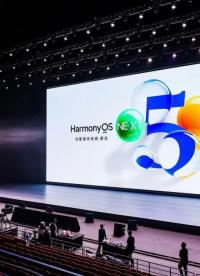 华为鸿蒙 HarmonyOS NEXT 系统“接续”功能玩法公布