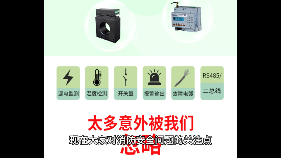 如何才能有效地針對性地對電氣安全問題進行管理呢？#電工 