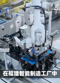福建数字孪生工业互联网三维可视化威廉希尔官方网站
，赋能新型工业化智能制造工厂#福建#数字孪生#工业互联网#三维可视化 