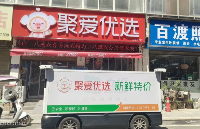 商超<b class='flag-5'>便利店</b>配送“新寵”，九識(shí)<b class='flag-5'>無(wú)人</b>車為100余家門店降本！